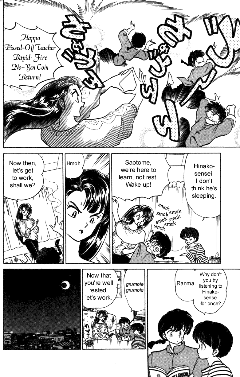 Ranma 1/2 Chapter 317 11